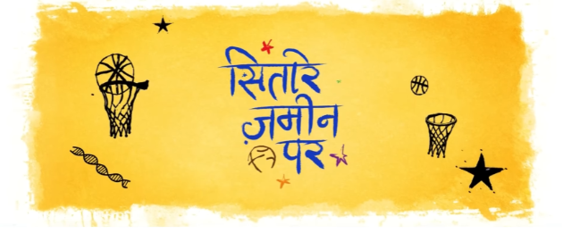 Would Sitaare Zameen Par Shine on OTT? Reimagining a Theatrical Star in the Age of Streaming